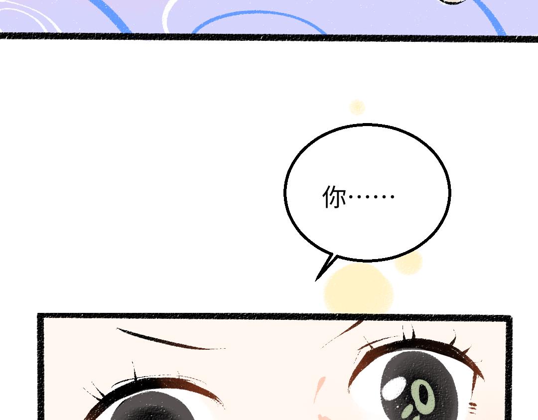 第45话 笨蛋(1/3)-第47话