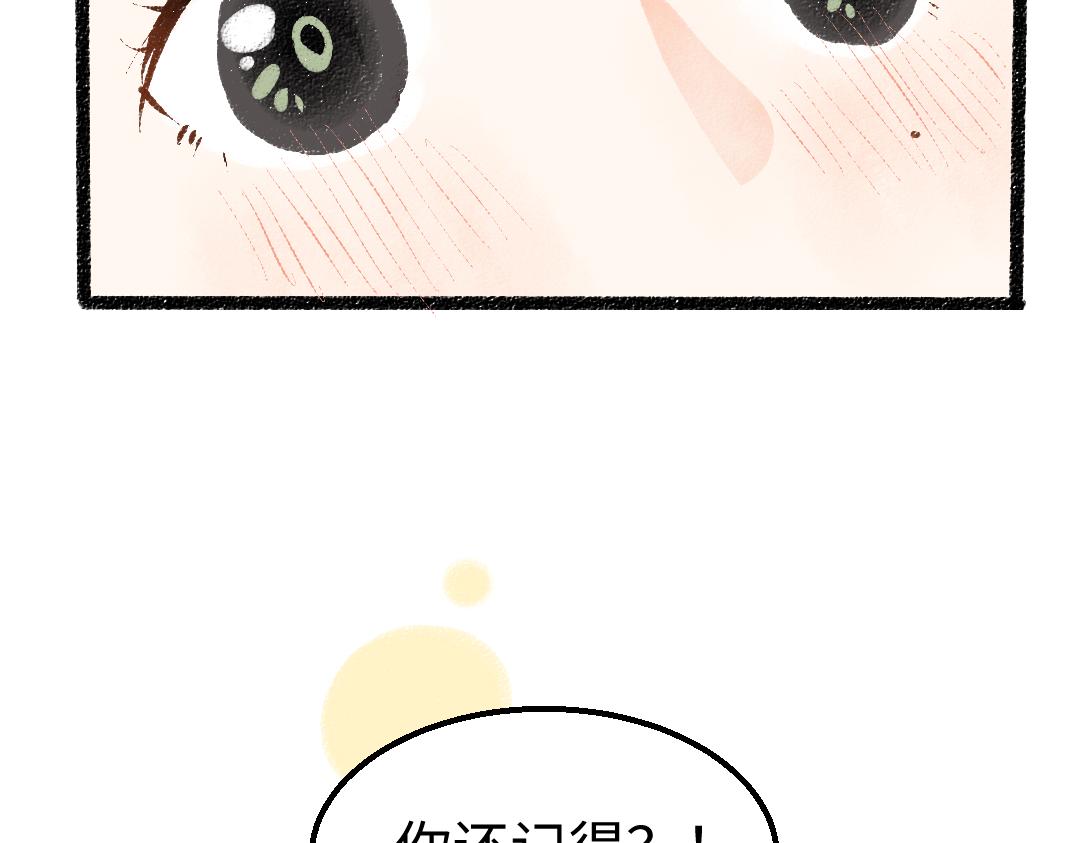 第45话 笨蛋(1/3)-第47话