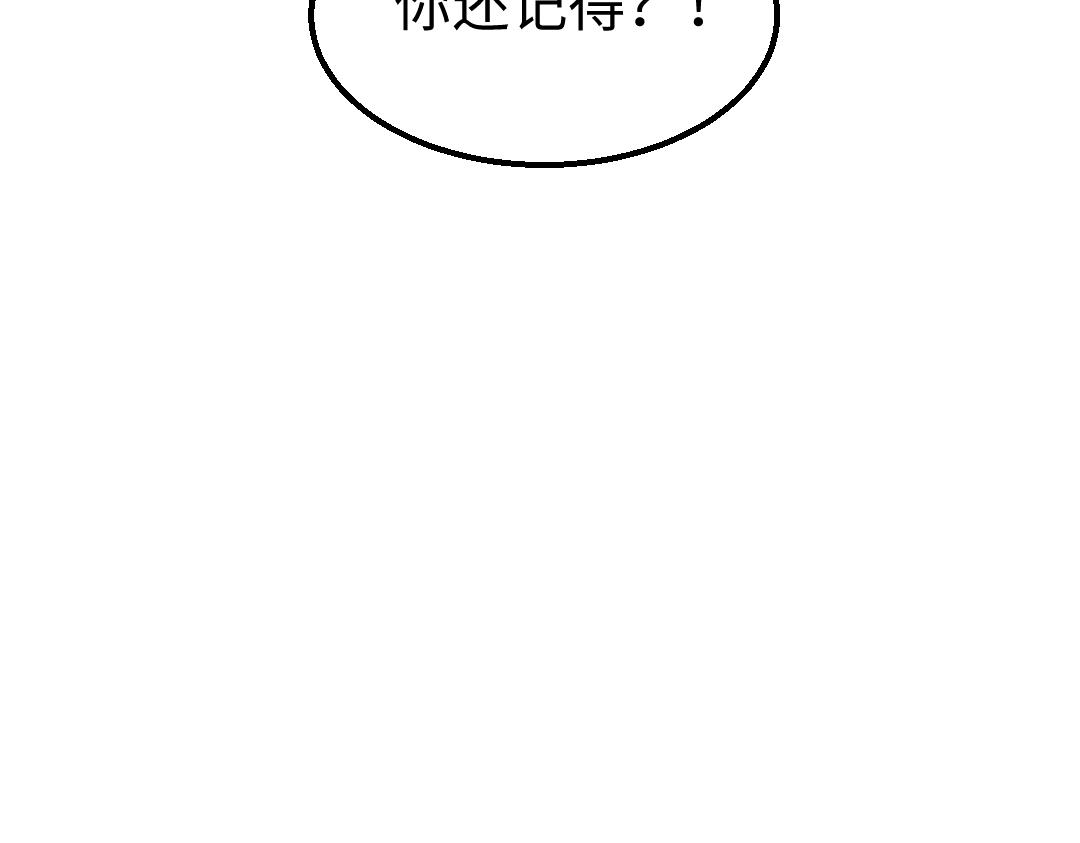 第45话 笨蛋(1/3)-第47话