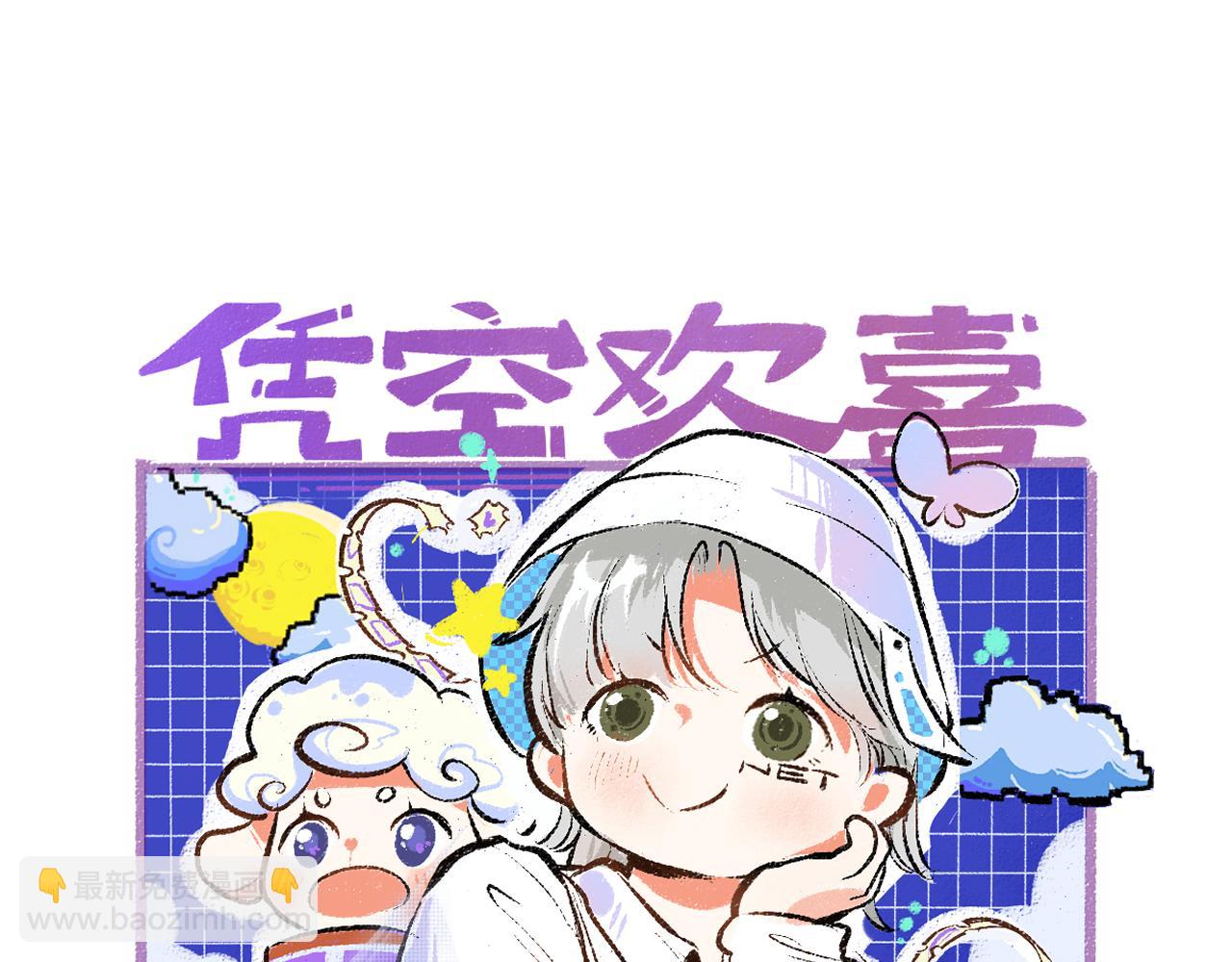 第45话 笨蛋(1/3)-第47话