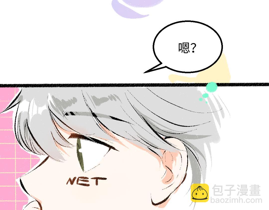 第45话 笨蛋(1/3)-第47话