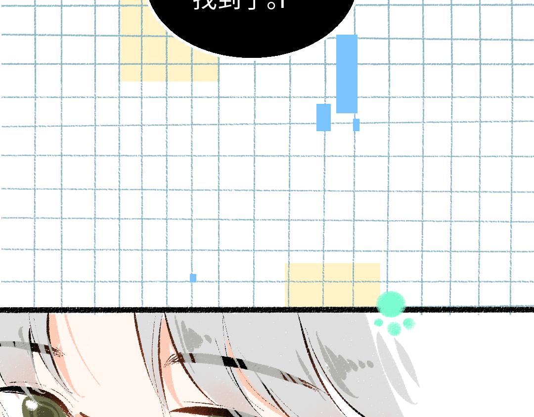 第45话 笨蛋(1/3)-第47话