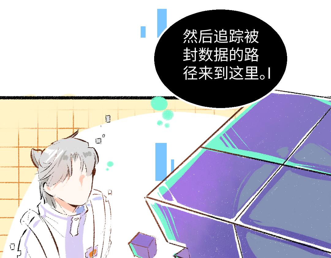 第45话 笨蛋(1/3)-第47话