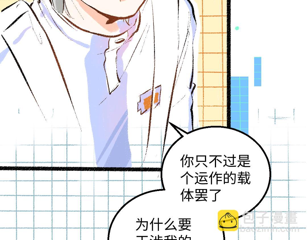 第45话 笨蛋(1/3)-第47话