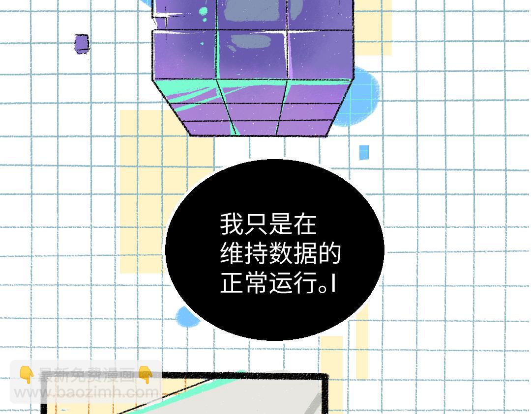 第45话 笨蛋(1/3)-第47话