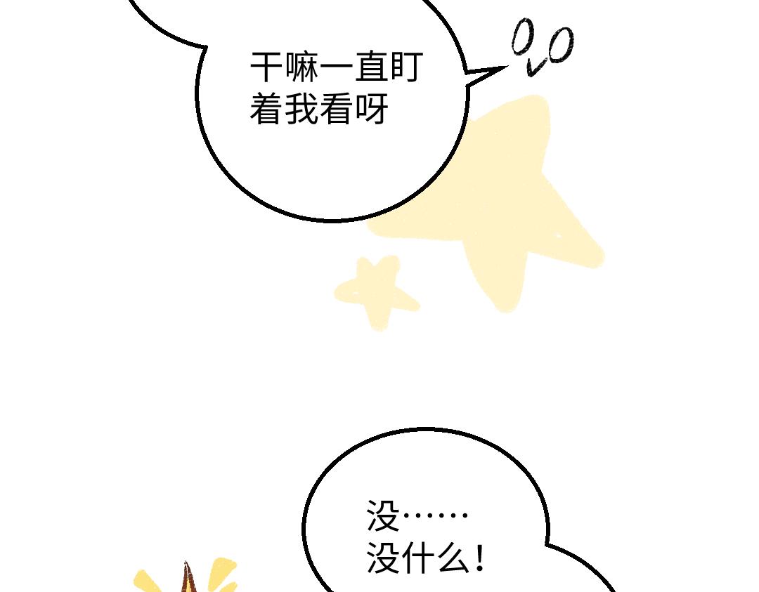 第45话 笨蛋(1/3)-第47话