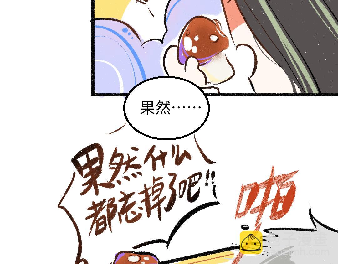 第45话 笨蛋(1/3)-第47话