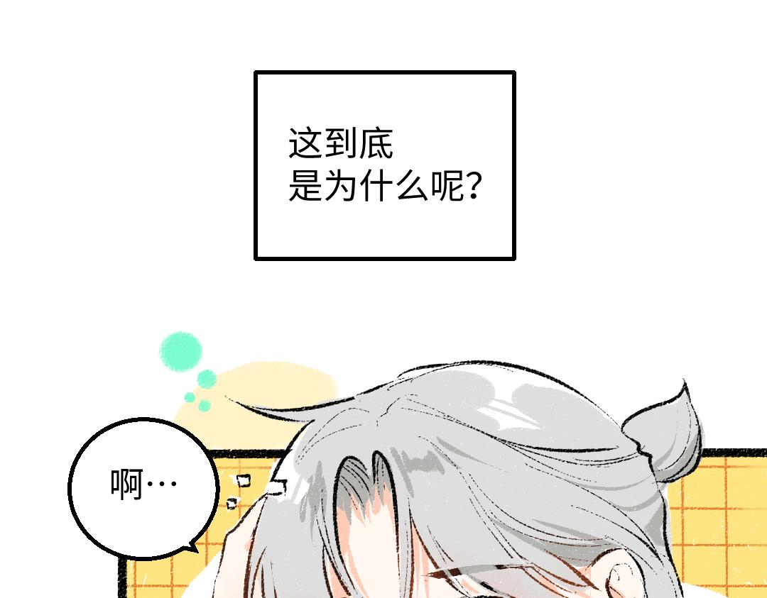 第47话 肉体与数据(1/3)-第49话