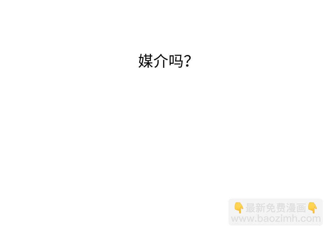 第47话 肉体与数据(1/3)-第49话