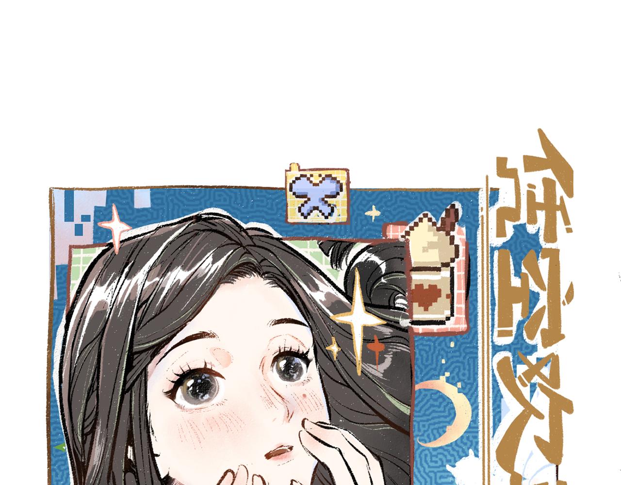 第47话 肉体与数据(1/3)-第49话