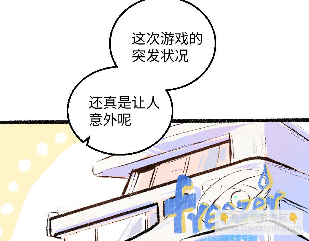 第47话 肉体与数据(1/3)-第49话