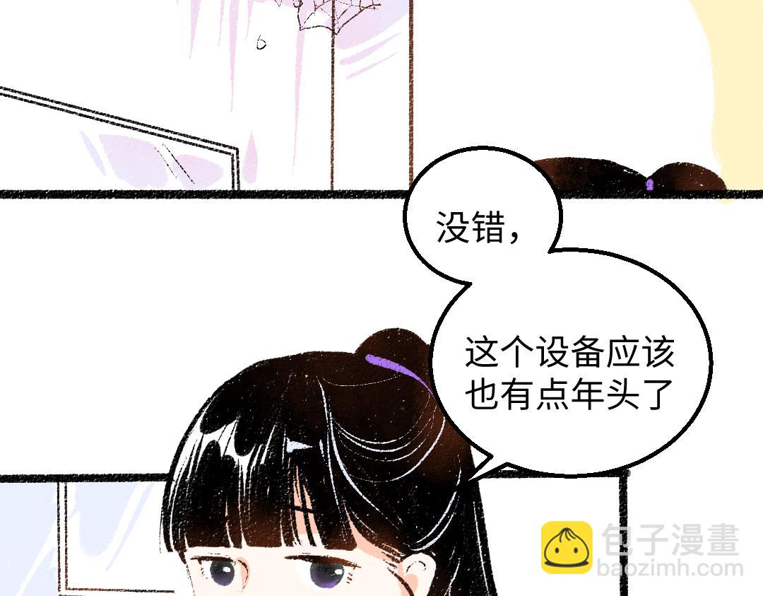 第47话 肉体与数据(1/3)-第49话