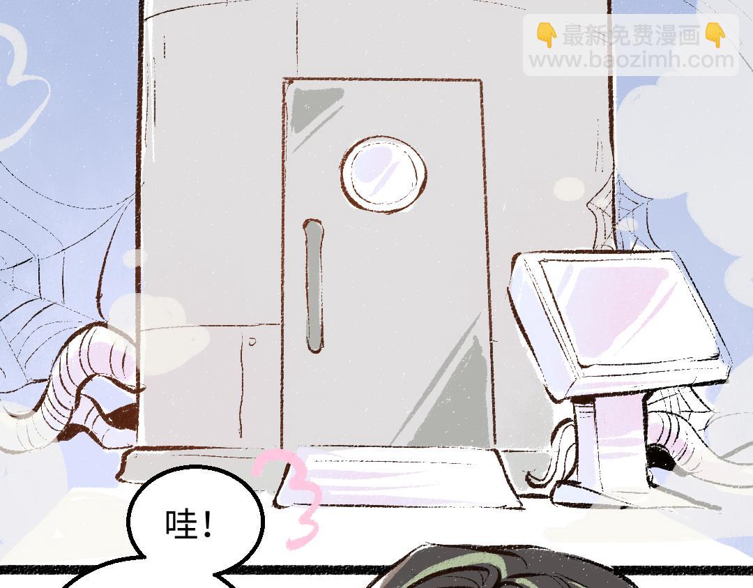 第47话 肉体与数据(1/3)-第49话