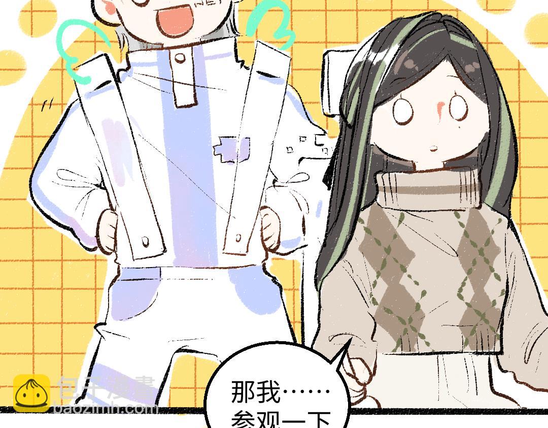 第47话 肉体与数据(1/3)-第49话