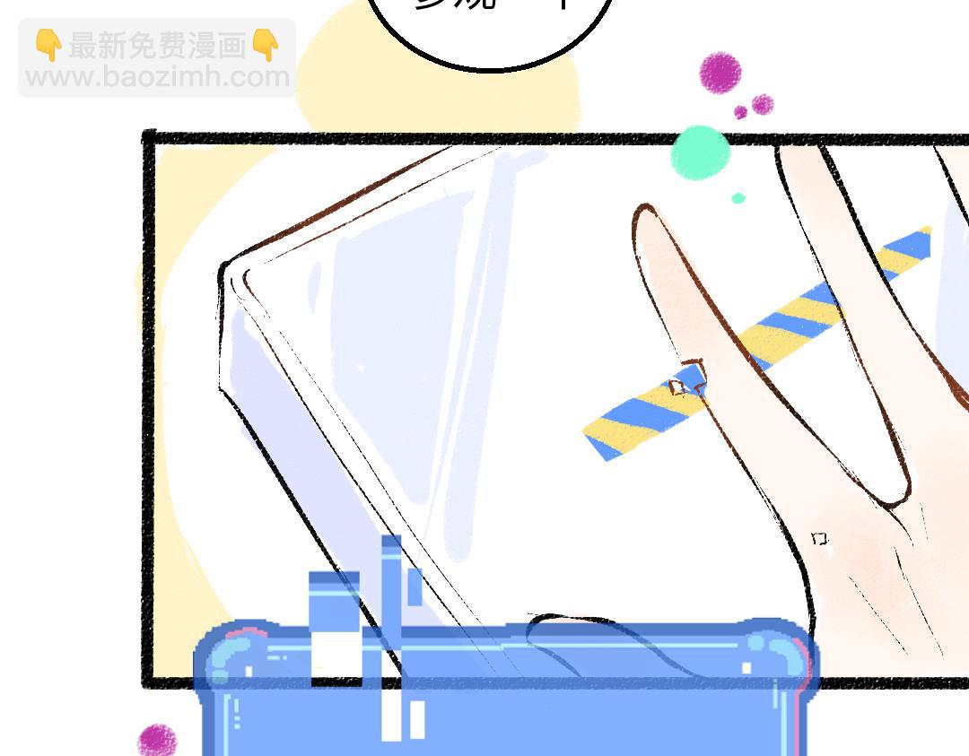 第47话 肉体与数据(1/3)-第49话