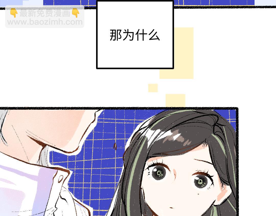 第47话 肉体与数据(1/3)-第49话