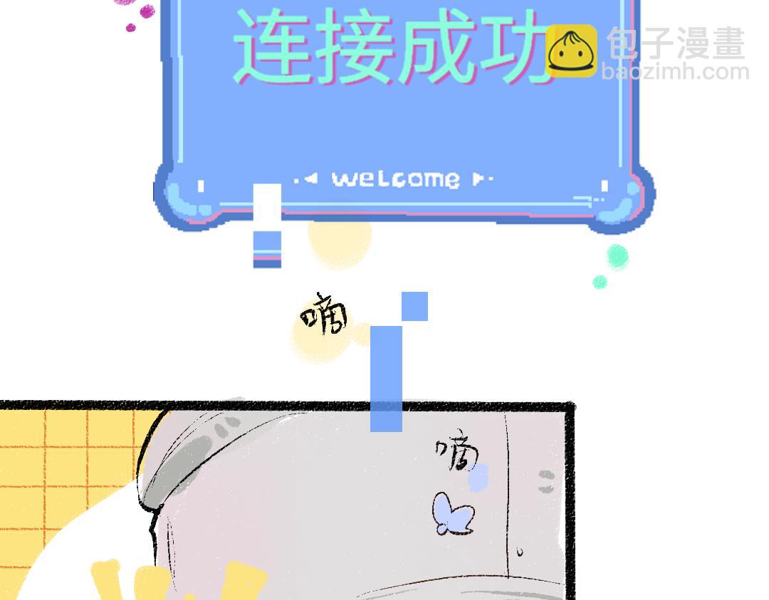 第47话 肉体与数据(1/3)-第49话