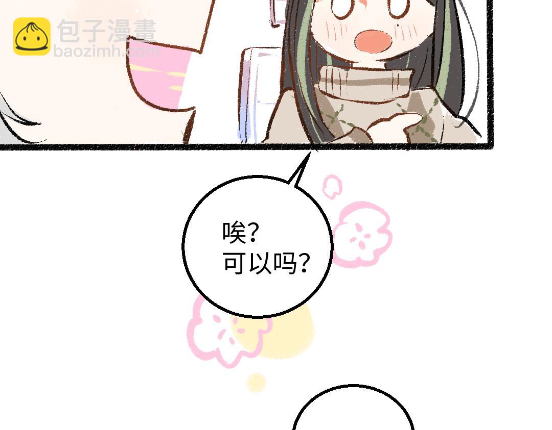 第47话 肉体与数据(1/3)-第49话