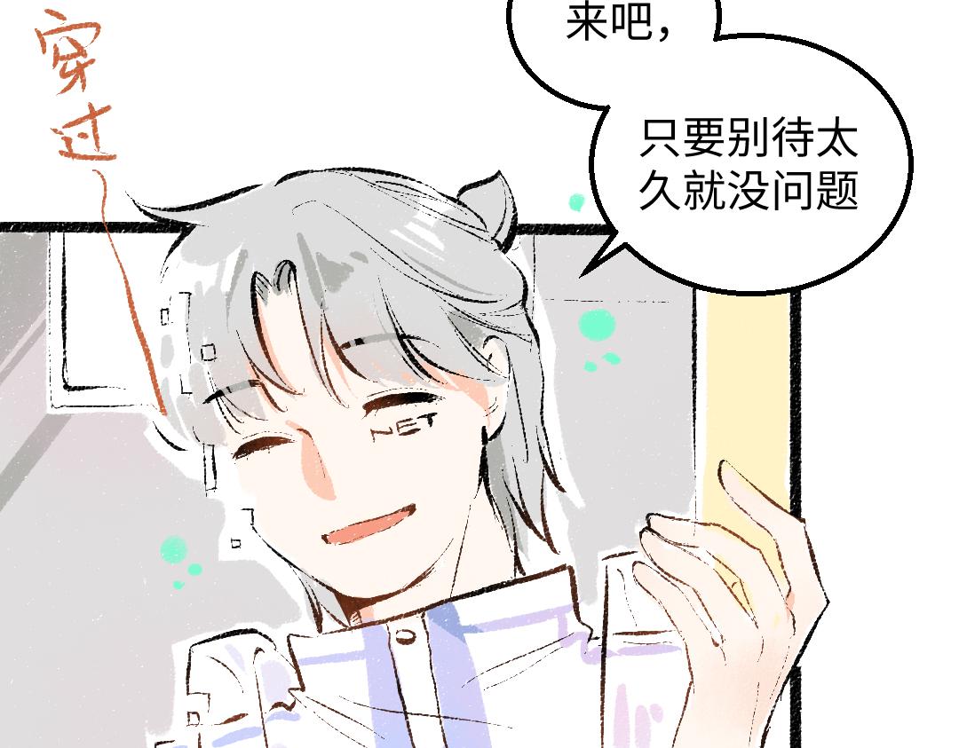 第47话 肉体与数据(1/3)-第49话