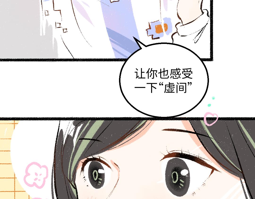 第47话 肉体与数据(1/3)-第49话