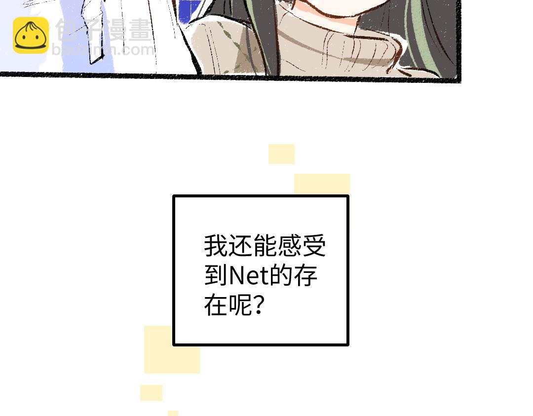 第47话 肉体与数据(1/3)-第49话