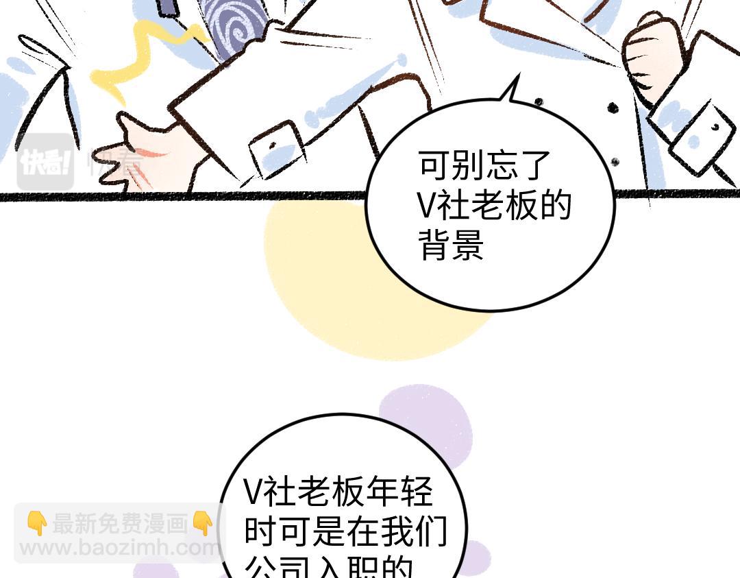 第49话 Net的身世？(1/2)-第51话