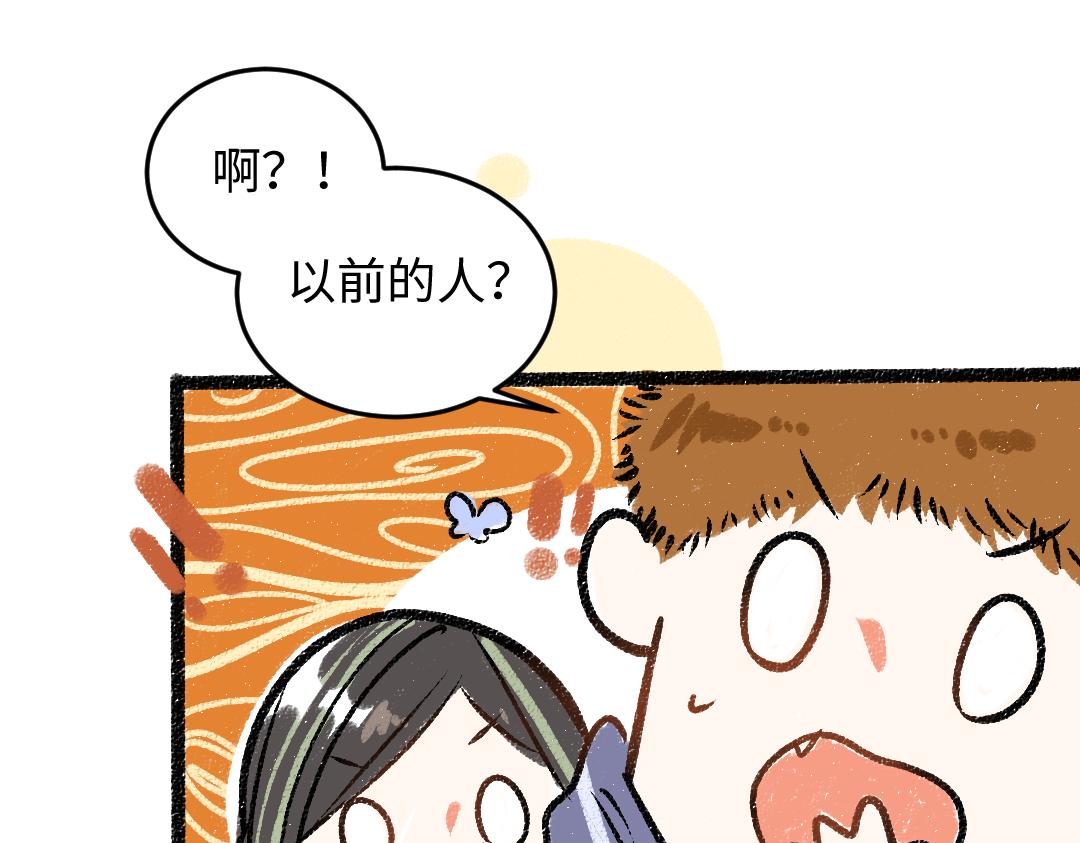 第49话 Net的身世？(1/2)-第51话