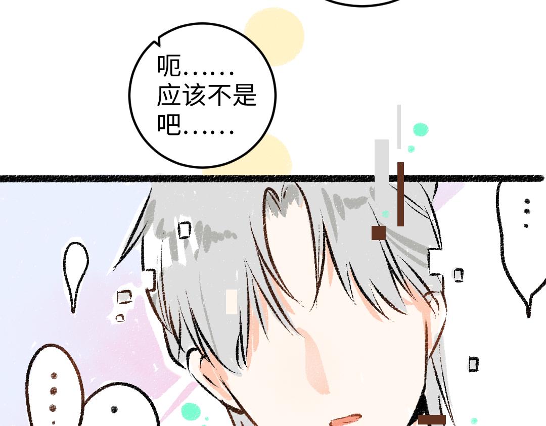 第49话 Net的身世？(1/2)-第51话