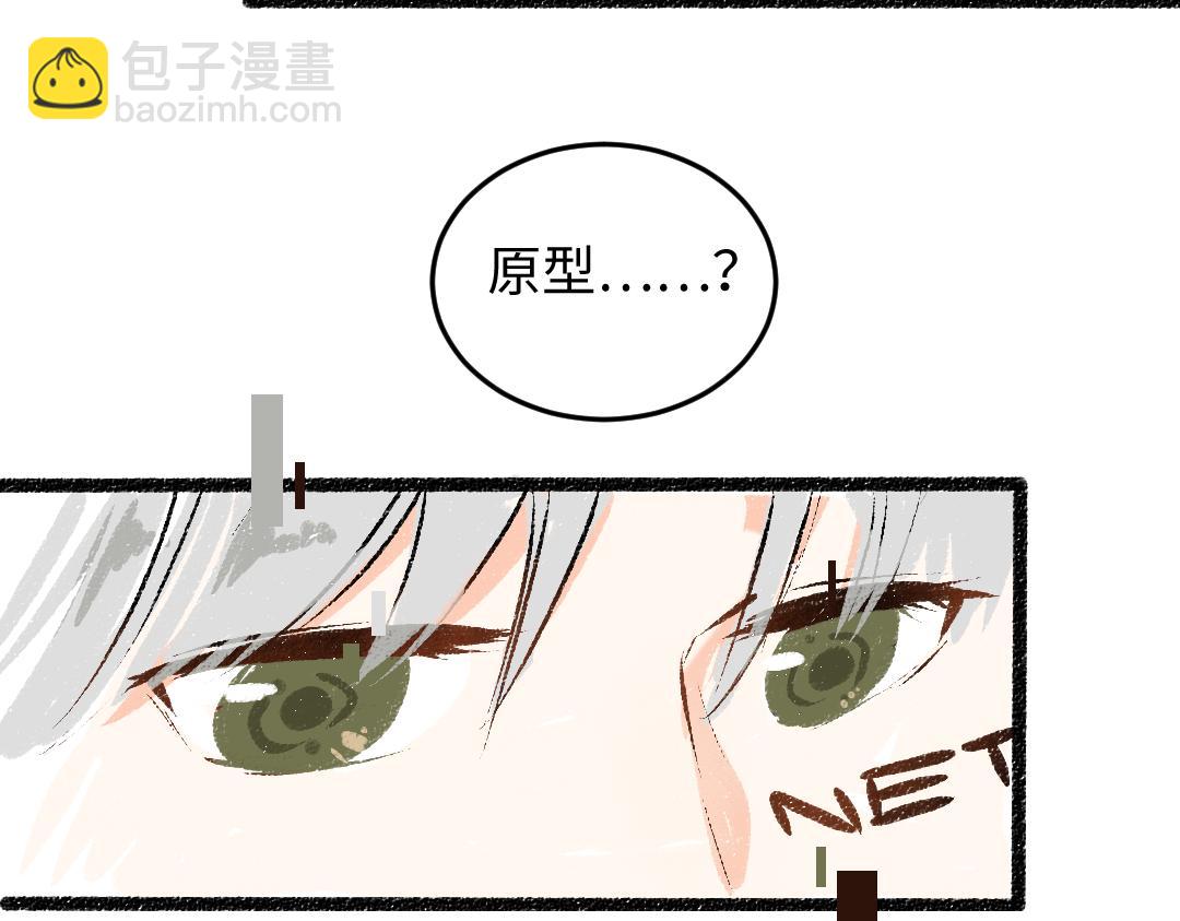 第49话 Net的身世？(1/2)-第51话