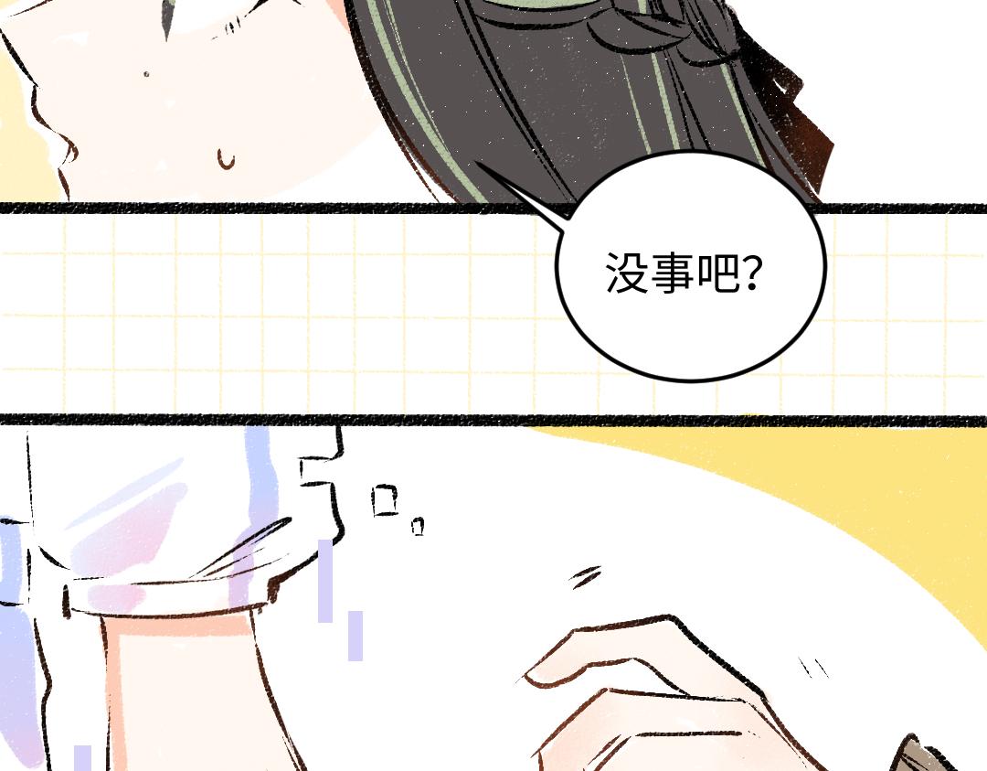 第49话 Net的身世？(1/2)-第51话