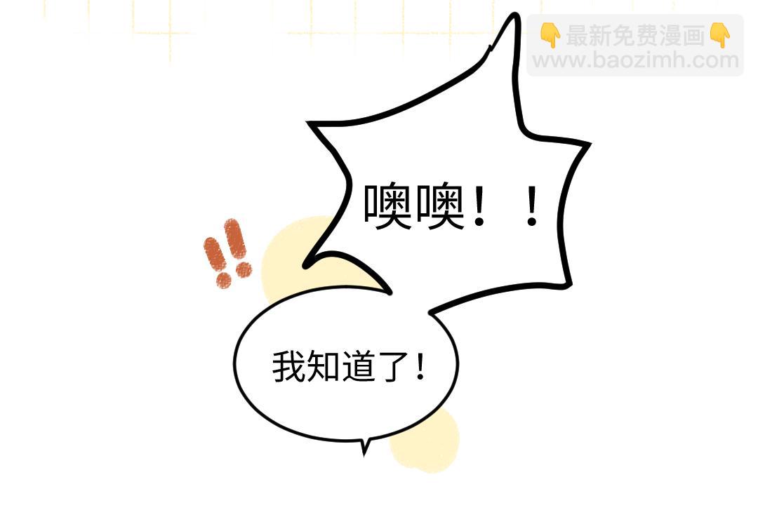 第49话 Net的身世？(1/2)-第51话