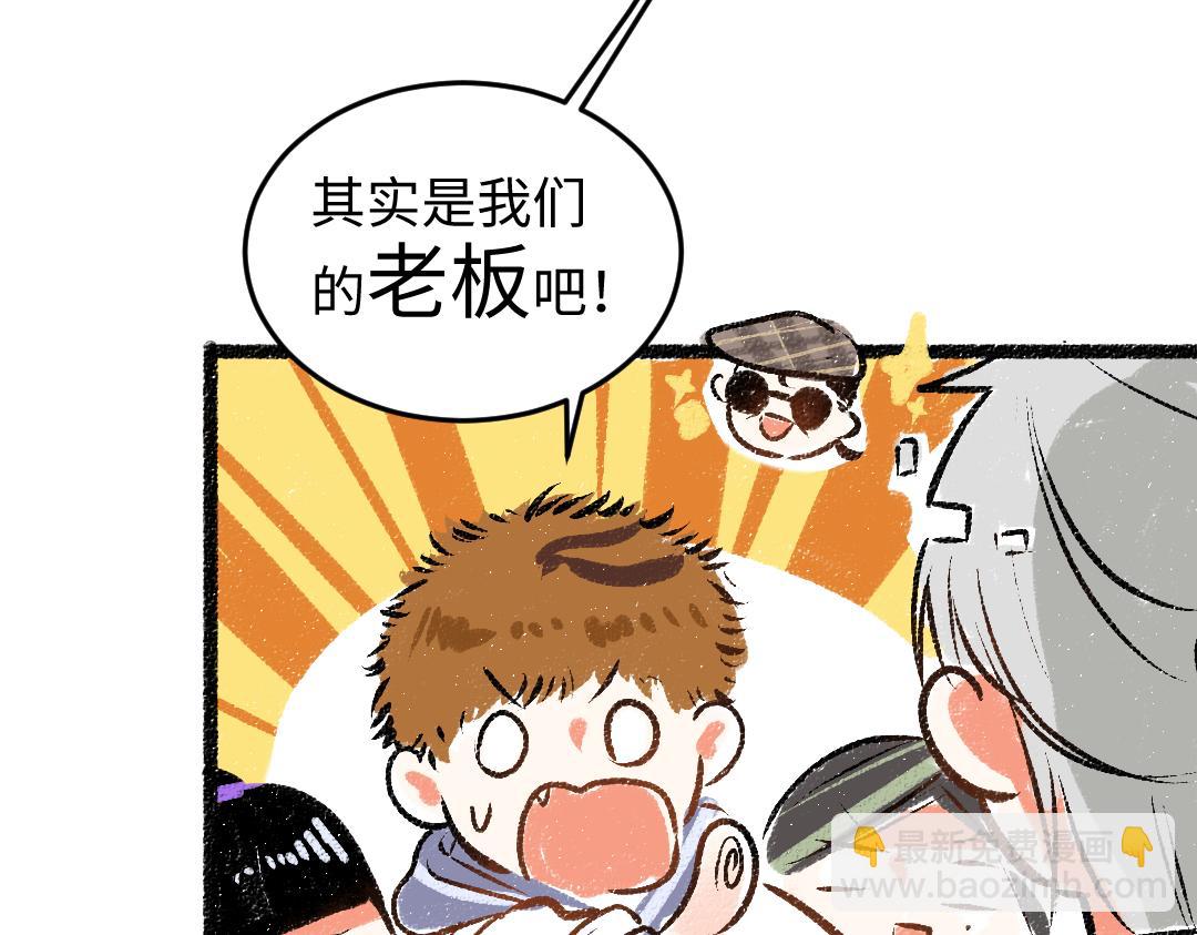 第49话 Net的身世？(1/2)-第51话