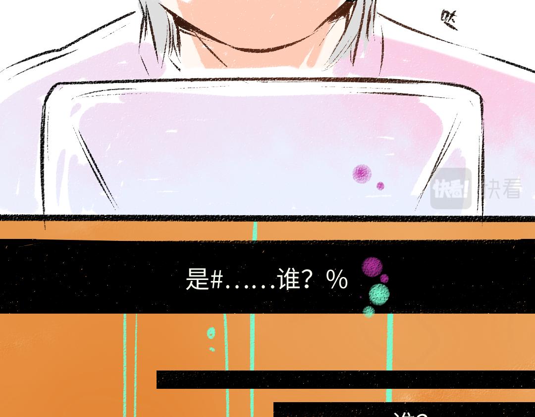 第49话 Net的身世？(1/2)-第51话