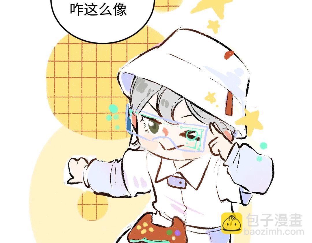 第49话 Net的身世？(1/2)-第51话