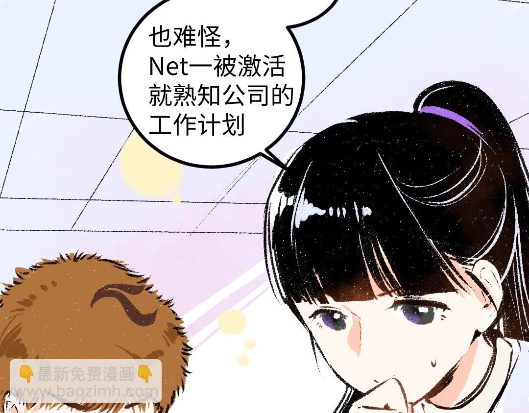 第51话 试图挽救(1/2)-第53话