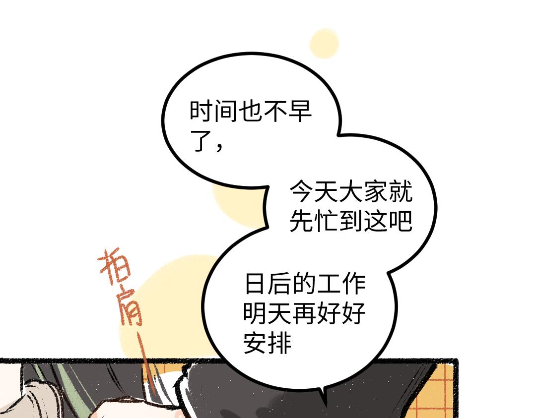 第51话 试图挽救(1/2)-第53话