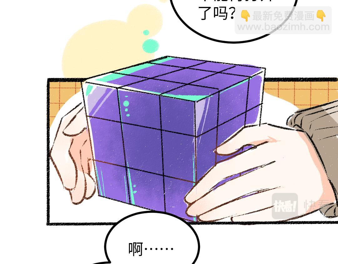 第51话 试图挽救(1/2)-第53话