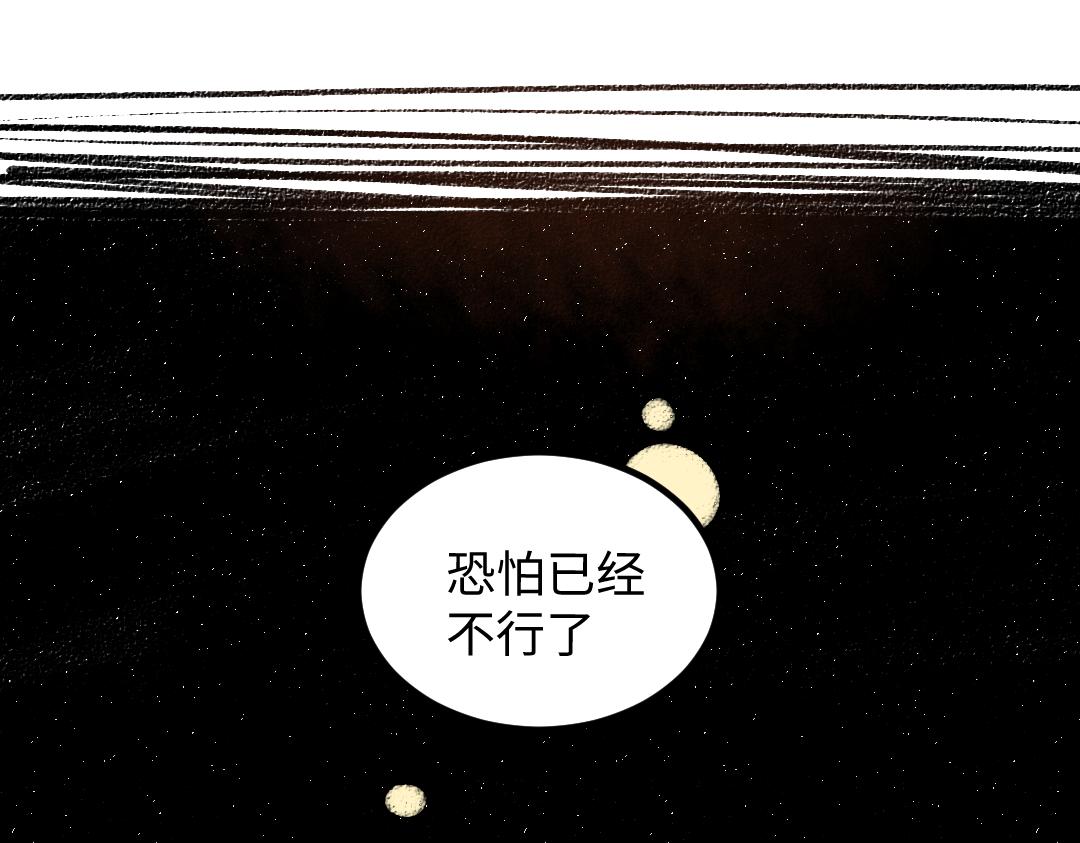 第51话 试图挽救(1/2)-第53话