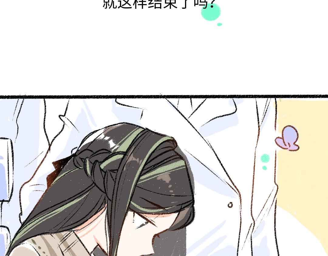 第51话 试图挽救(1/2)-第53话