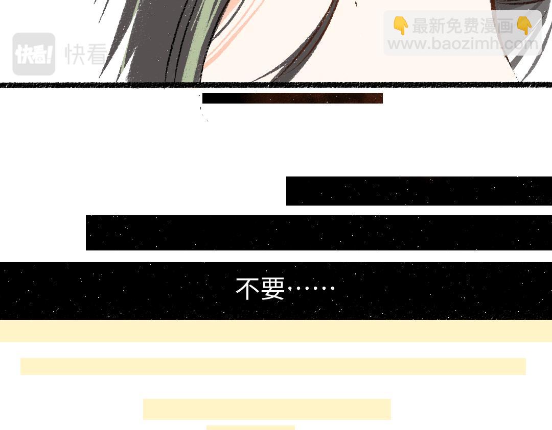 第51话 试图挽救(1/2)-第53话