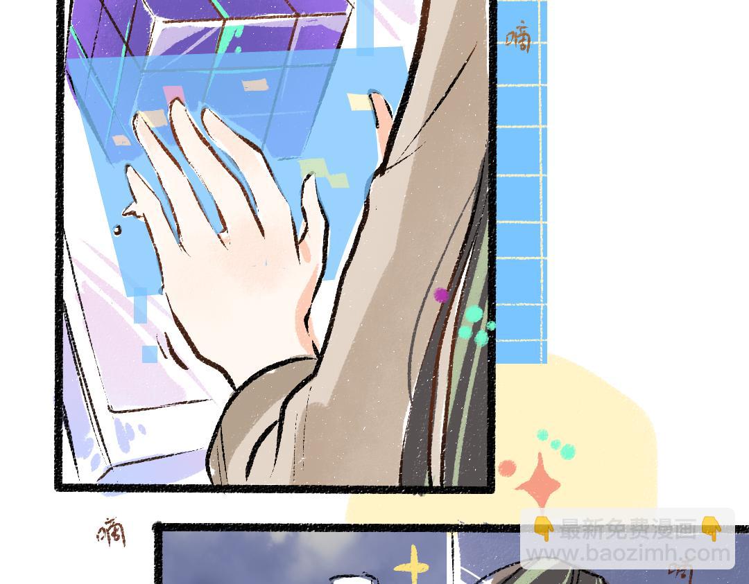 第51话 试图挽救(1/2)-第53话