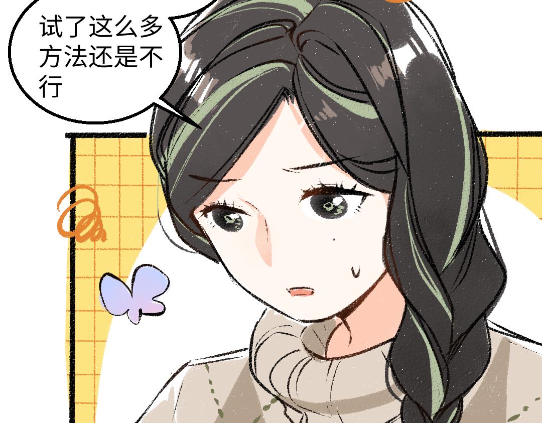 第51话 试图挽救(1/2)-第53话