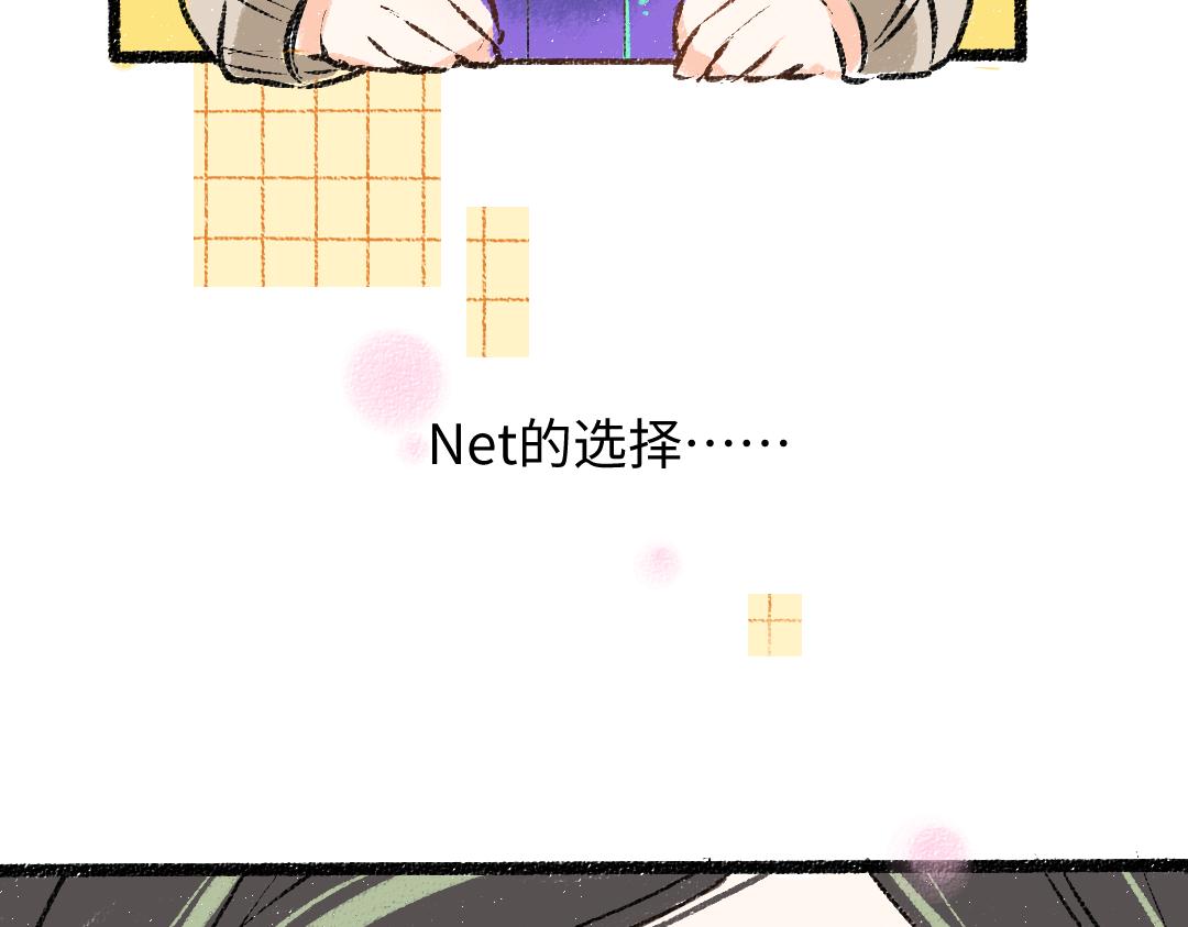 第51话 试图挽救(1/2)-第53话