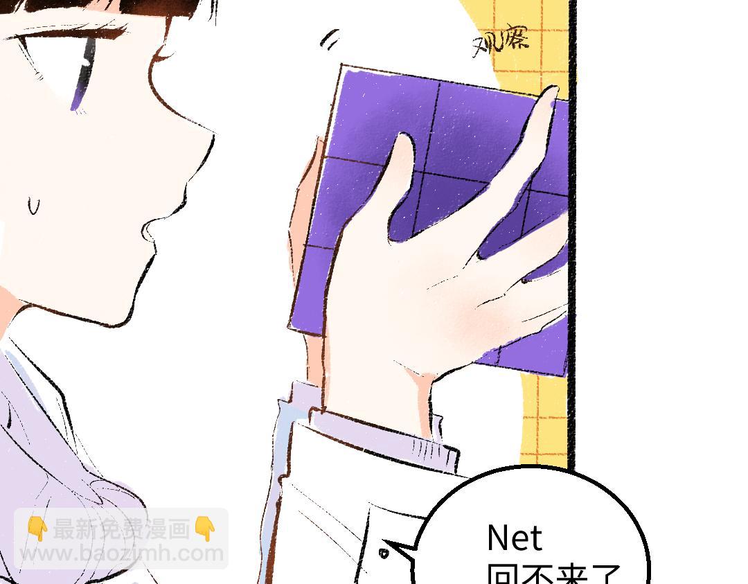 第53话 来访(1/2)-第55话