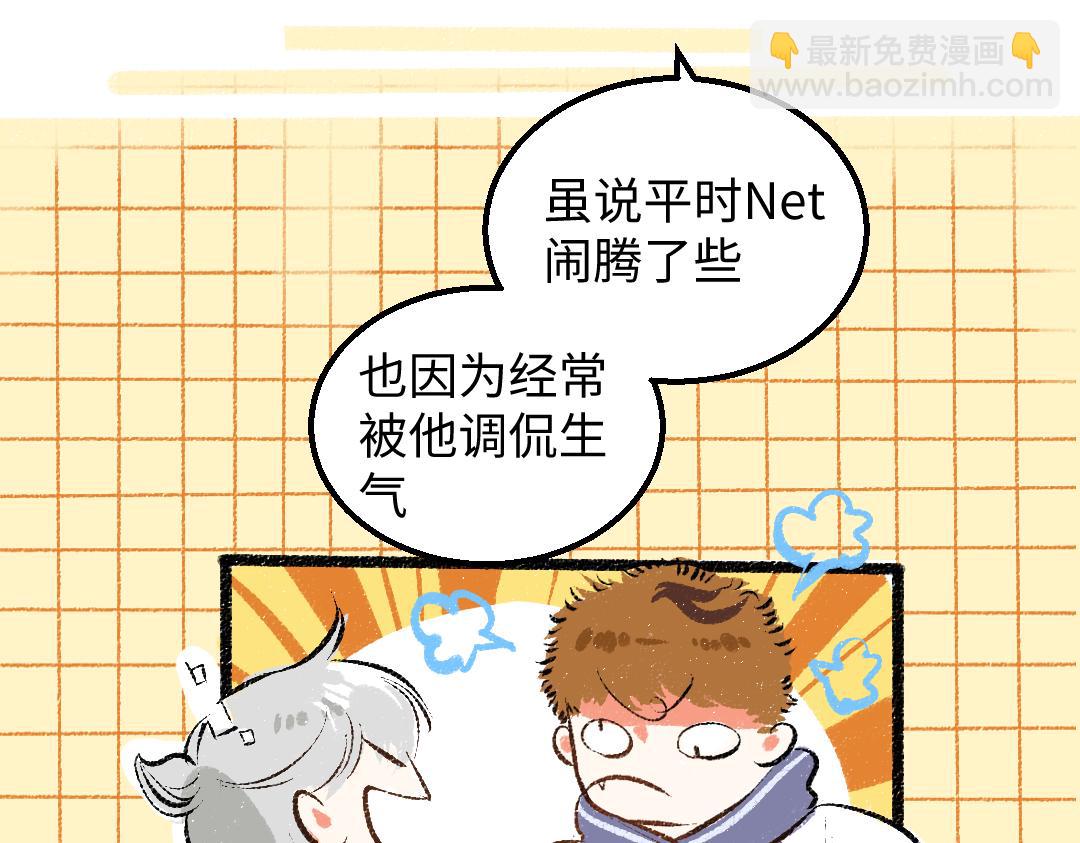 第53话 来访(1/2)-第55话