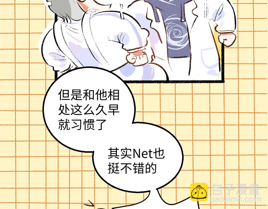 第53话 来访(1/2)-第55话