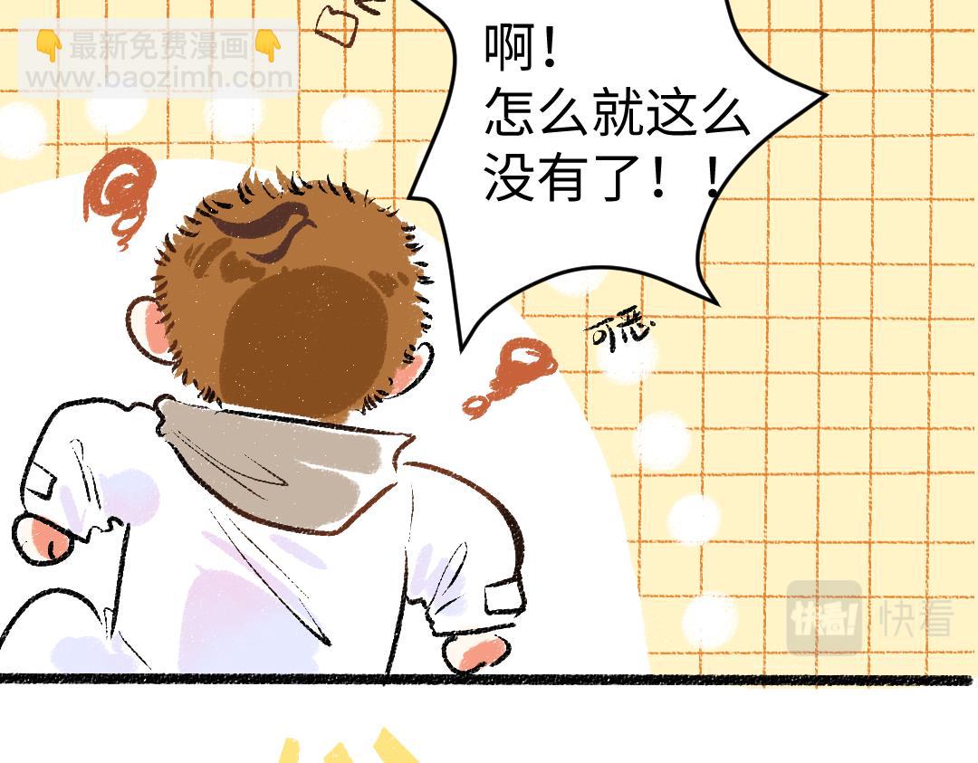 第53话 来访(1/2)-第55话