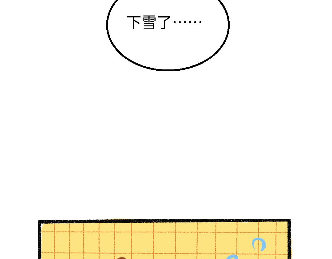 第53话 来访(1/2)-第55话
