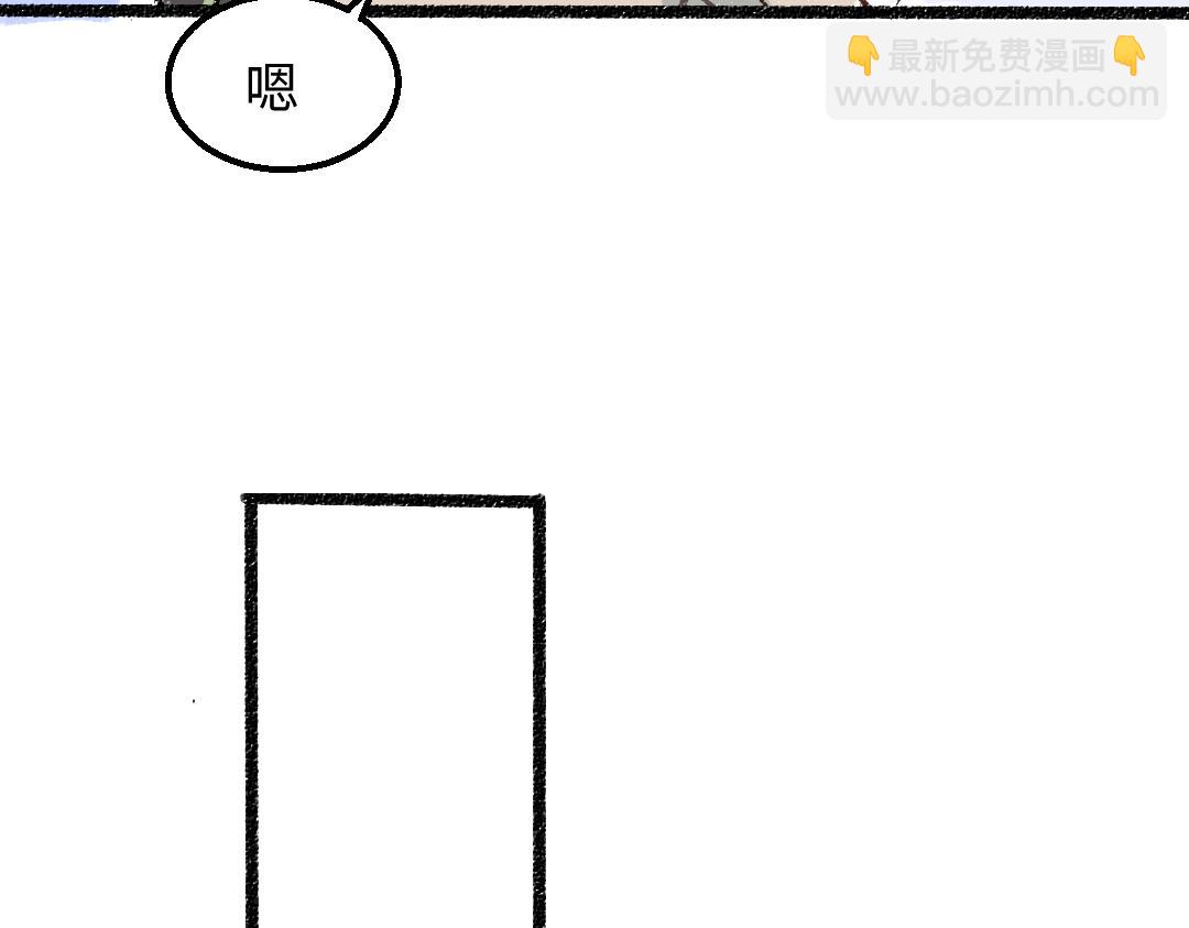 第53话 来访(1/2)-第55话