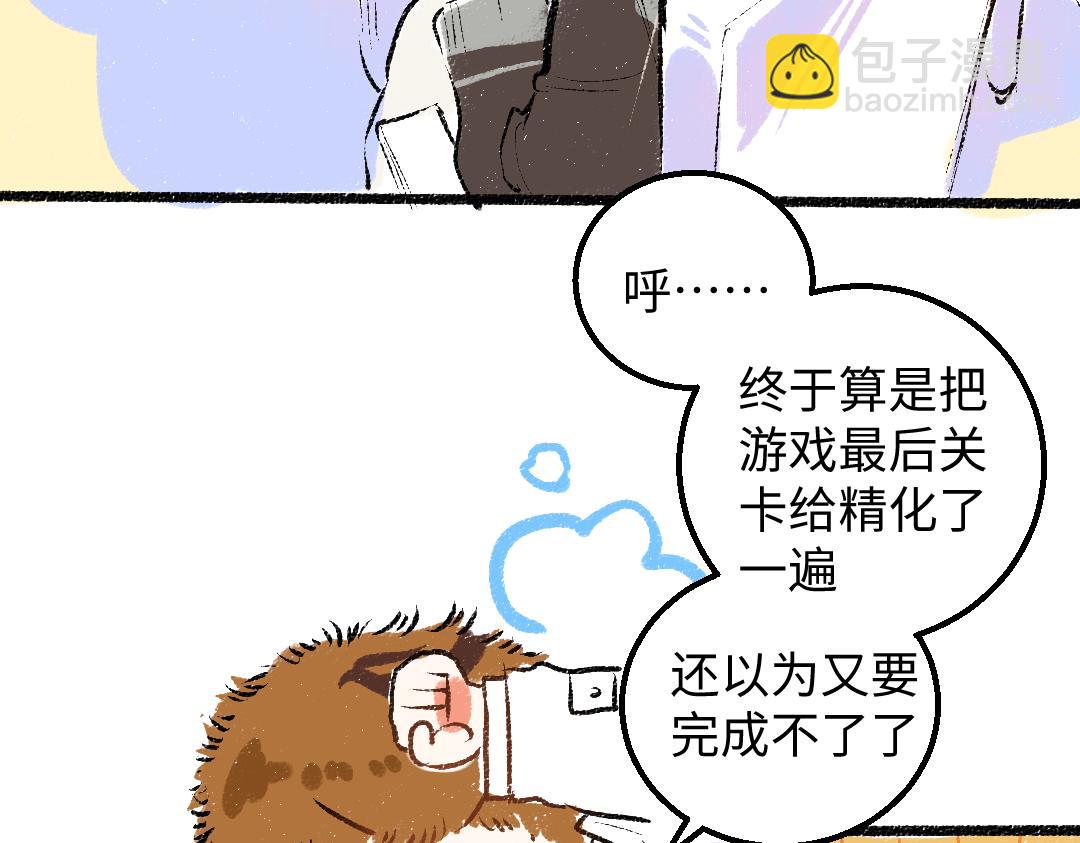 第53话 来访(1/2)-第55话